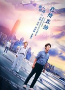 灰毛衣scute438完整版在線觀看免費(fèi)全集