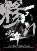 妃悠愛