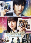 賴小子在線觀看HD在線觀看