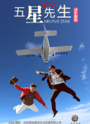 三國2017第35集