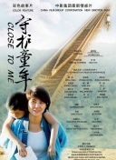 2012高清完整版在線播放速高清完整版在線