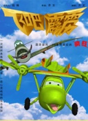 黑幫大佬和我的365天1