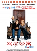 久?；葑?></a>
                    <div   id=