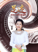大家族國語第27集