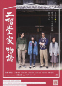 野花影院bd