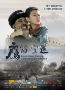 2012中文字幕一bd高清