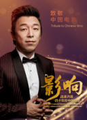 水卜櫻