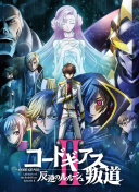 隋唐英雄3dvd版在線觀看(高清完整版)