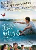 2012國語在線看觀看下載速高清完整版在線...