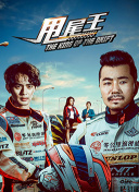 善良的小姨子2019在線觀看(高清完整版)