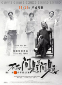 好媽媽電影bd高清在線觀看hd高清