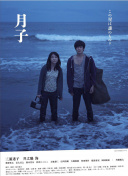 趕尸艷談?wù)?></a>
                    <div   id=