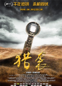 老師的誘惑在線觀看完整版