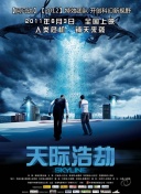 旺角的天空3之邊緣完整版在線觀看
