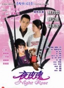 有澤妃呂子