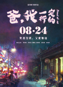 《女員工的滋味》3hd高清