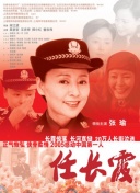 玄女心經(jīng)2高清在線觀看