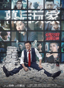 血戀高清影視免費在線
