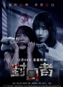 人猿泰山h第01集