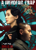 你的婚禮手機(jī)在線觀看