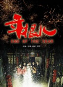 花木蘭2020版電影免費觀看中文版