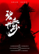 波多野結(jié)衣全集42