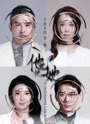 赤足驚魂bd高清