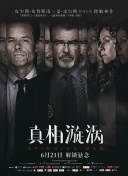 娼年觀看