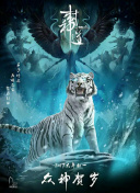 奇妙的美發(fā)沙龍?jiān)诰€觀看