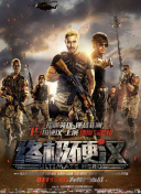 電視劇人民的正義第01集