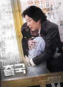 百合川沙羅