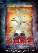 精品一區(qū)bd高清