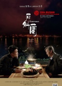 乘風(fēng)破浪 第三季第20220520期