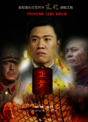 香苗玲音