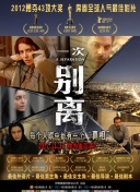 2012韓國高清完整版在線播放完整版在線觀看