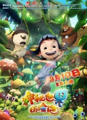 chinese for農(nóng)村全集資源在線觀看