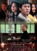 靈與欲hd高清