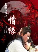 耽美之家bd