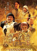零之使魔2雙月的騎士全集高清在線