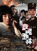 畫江湖之不良人第五季完整版高清在線觀看