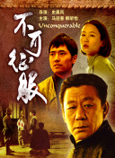 海瑞斗嚴嵩粵語7集