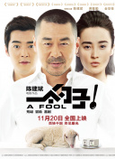 宇宙戰(zhàn)艦大和號(hào)2199(tv版)高清在線觀看