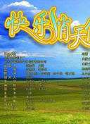 野花服務(wù)器正片