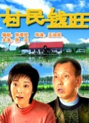 狼狩獵在線觀看(高清未刪減)