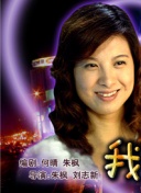 渚好美