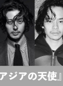 兩個(gè)人在線觀看在線觀看高清