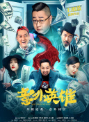 小敏家第45集