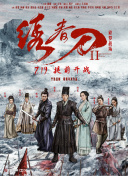 6080藍(lán)雨高清國(guó)語(yǔ)版觀看