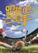 五月櫻唇hd高清
