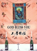觀音山全集資源在線觀看